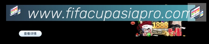 战术演练